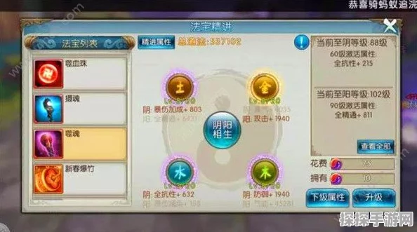 诛仙手游云梦职业道法提升全攻略