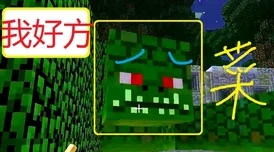 我的世界暮色巫妖塔绿色屏障破解全攻略