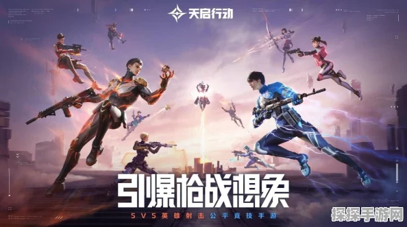 国产射击新星闪耀！全新手游枪界精英震撼发布