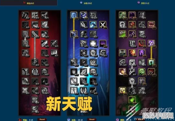 魔兽世界WLK前夕冰法天赋加点全攻略
