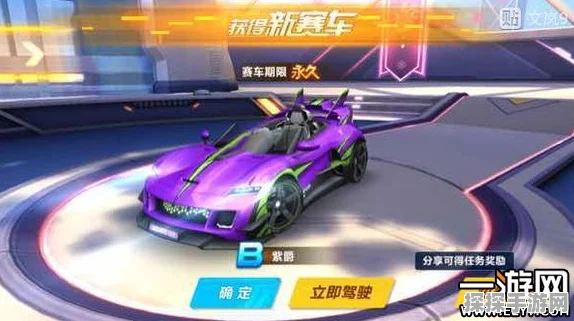 QQ飞车手游B车紫爵性能深度解析