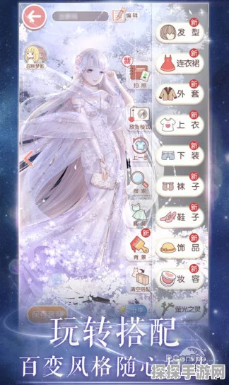 手游资讯，奇迹暖暖子夜舞曲搭配攻略全解析