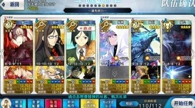 FGO手游福尔摩斯强化技能全面解析