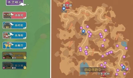 小森生活手游资讯，止风草寻觅指南与采摘心得