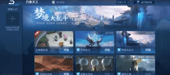 文明7开发商顺应玩家呼声，正式弃用D加密技术