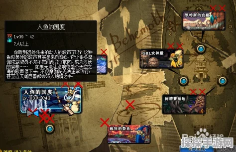 DNF手游，探索人鱼国度地图全攻略