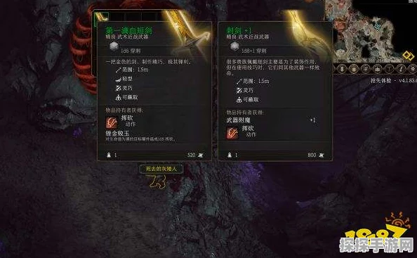 博德之门3第一滴血短剑获取攻略，探索幽暗地域的隐秘宝藏
