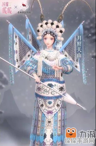 闪耀暖暖观戏礼券获取攻略，免费兑换月照关山套装