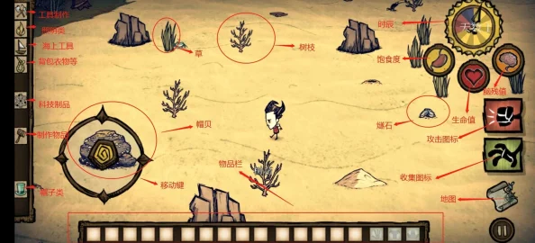 手游资讯，饥荒海难DLC火山祭坛深度解析与攻略