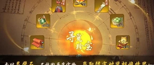 神都夜行录手游资讯，玉璧兑换唤灵符与召唤符的详尽攻略