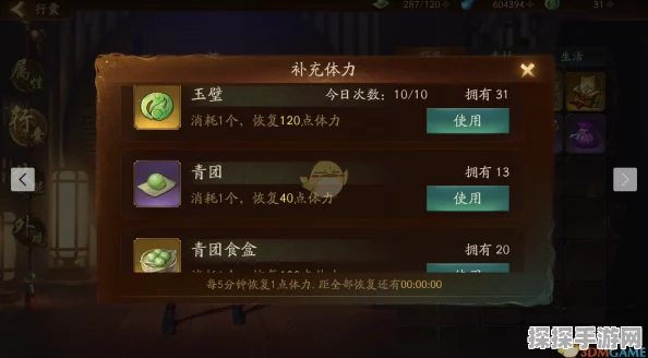 神都夜行录手游资讯，玉璧兑换唤灵符与召唤符的详尽攻略