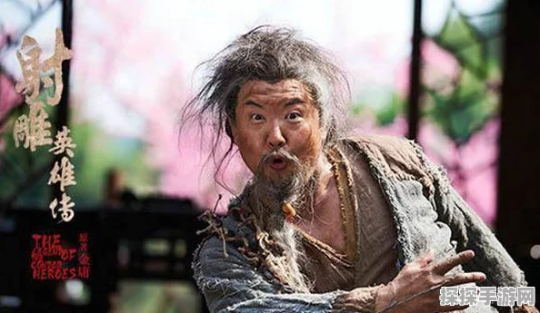 周伯通武学搭配图曝光，射雕三部曲手游新版本震撼来袭！