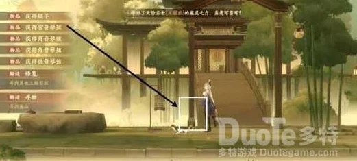 忘川风华录手游，和鸣之琴全攻略及密码深度解析汇总