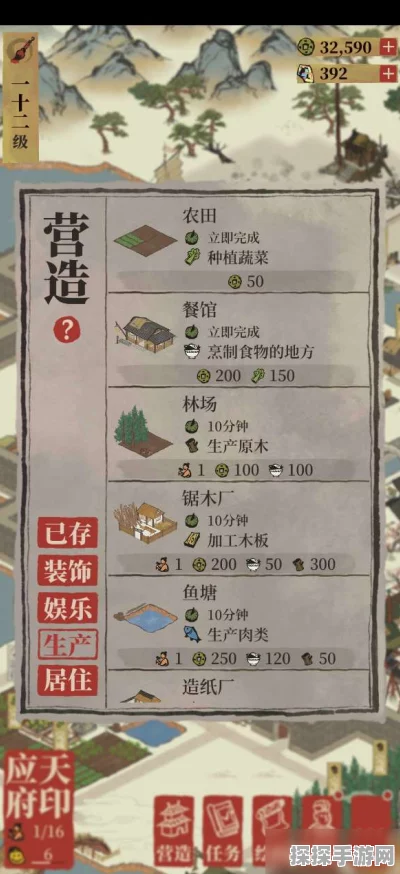 江南百景图游鱼锁箱子钥匙寻觅指南，解锁神秘宝藏的钥匙之旅
