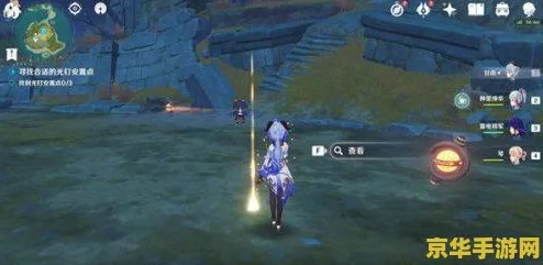 原神遗迹碎片揭秘，一场探寻古神文化奥秘的奇幻之旅手游资讯