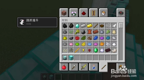 我的世界信标使用全攻略及探索历程揭秘