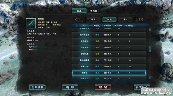 三国群英传8传统艺能回归，一键唤出修改器功能引热议