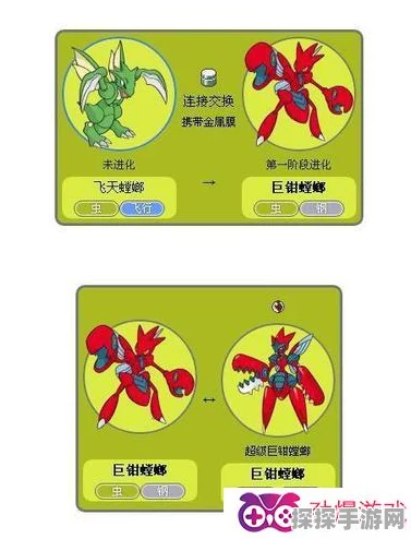 手游资讯，口袋妖怪复刻巨钳螳螂配招全攻略