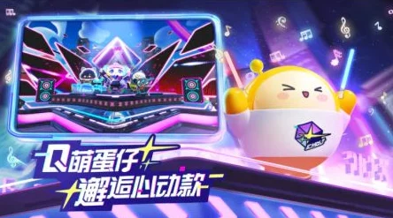 手游资讯，蛋仔派对潮流前沿装获取攻略全解析