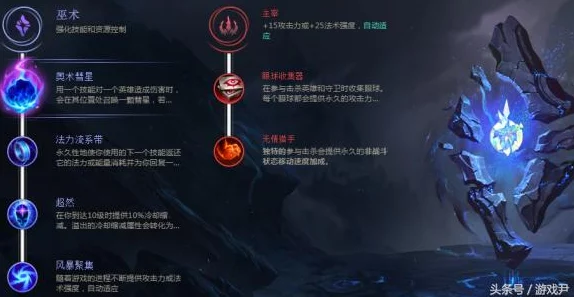 炉石传说推出全新货币机制，符文石与奥术珠宝引领游戏内消费新潮流
