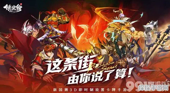 镇魂街，破晓魂币高效刷取技巧全解析