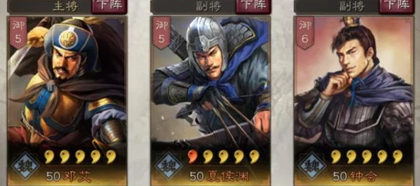 三国志战略版，揭秘克制吴弓的强力队伍组合