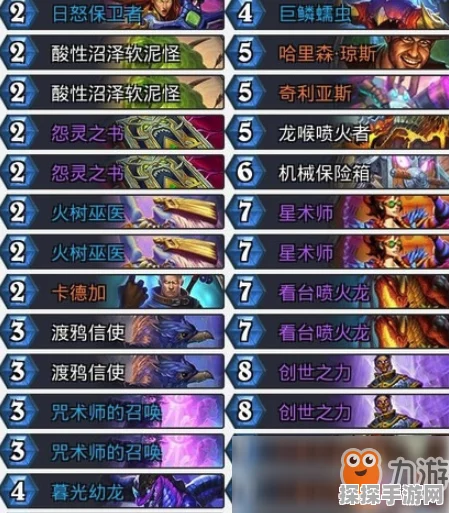 炉石传说暗影崛起，揭秘控制龙法卡组代码