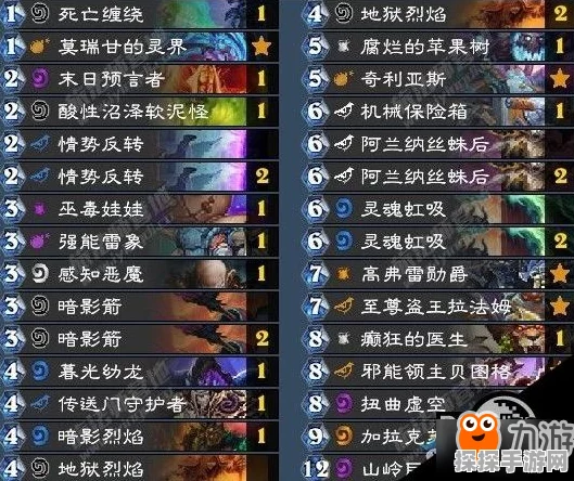 炉石传说暗影崛起，揭秘控制龙法卡组代码