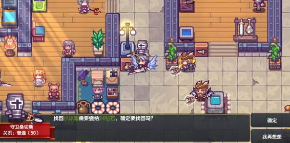 伊洛纳农牧场深度玩法攻略，打造你的梦幻庄园