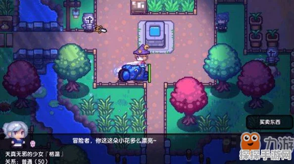 伊洛纳农牧场深度玩法攻略，打造你的梦幻庄园