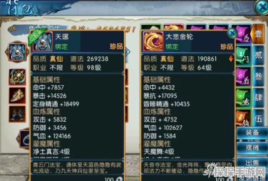 诛仙手游缥缈之影属性加点推荐深度解析