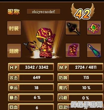 探秘造梦西游3，玲珑宝塔层数与挑战全解析