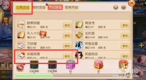 狼人杀你画我猜手游，全新功能上线，邀请好友共赴推理盛宴