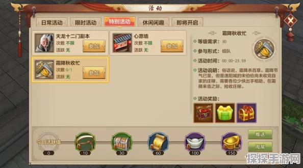 狼人杀你画我猜手游，全新功能上线，邀请好友共赴推理盛宴