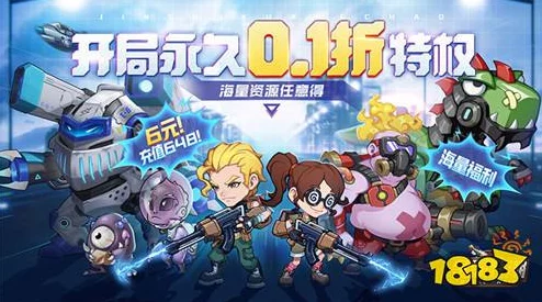 熊熊荣耀，全新魔性冒险游戏震撼发布，带你领略奇幻之旅