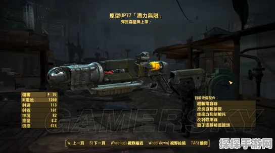 辐射4手游版震撼来袭，十大最强武器与加点攻略全解析