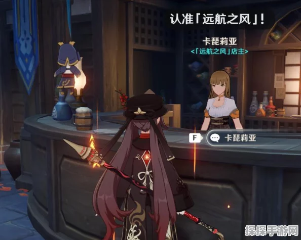 原神酒馆，探索游戏文化的独特空间，新版本更新与活动预告