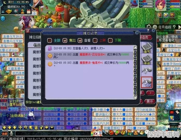 梦幻西游手游飞升系统详解，解锁全新境界与丰厚奖励