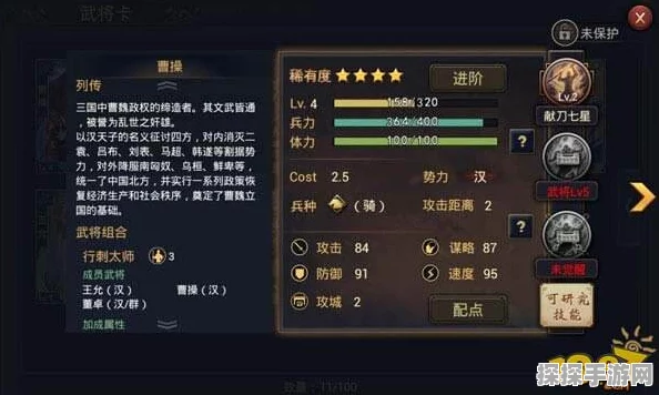 率土之滨手游深度攻略，刘备、曹操、孙坚玩法全解析