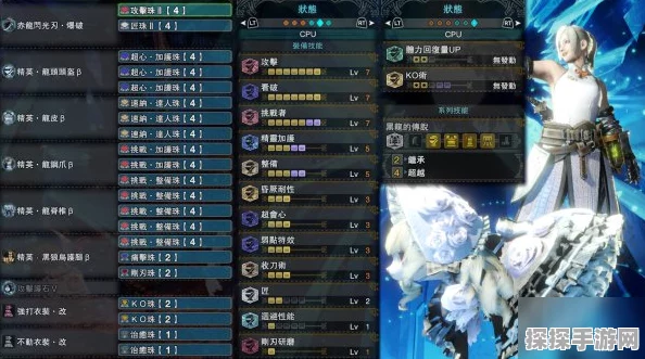 怪物猎人世界手游全武器ID表深度解析，探索武器类型与名称的奥秘