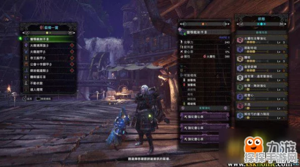 怪物猎人世界手游全武器ID表深度解析，探索武器类型与名称的奥秘