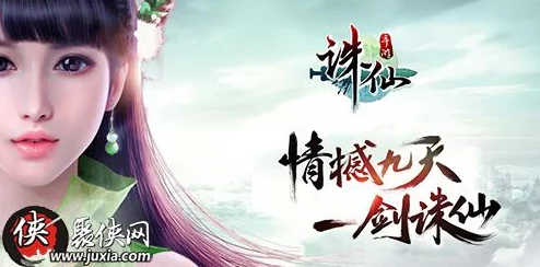 诛仙手游上古异界宠物刷新全攻略