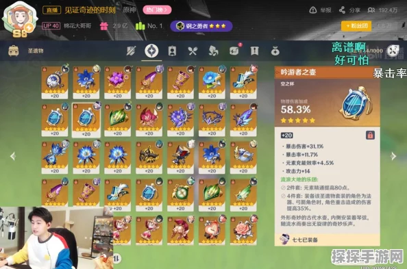 原神棉花包歪流程揭秘，掌握技巧，畅享丝滑游戏体验