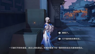 星穹铁道手游快速升级攻略，解锁高效成长之路