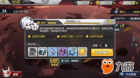 碧蓝航线冬活A3掉落全解析