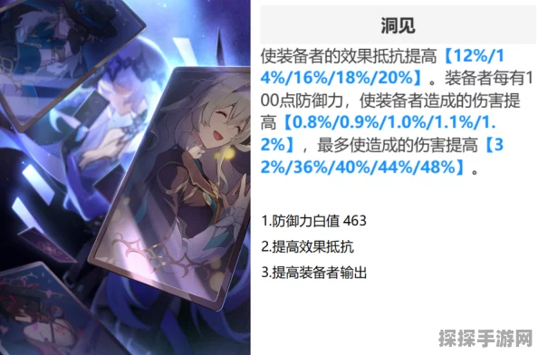 崩坏星穹铁道，灵砂光锥搭配推荐深度解析