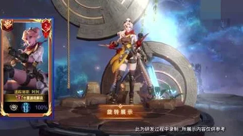 王者荣耀阿轲迷踪丽影战令皮肤激活全攻略