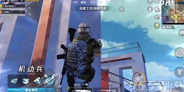 和平精英特种作战阵容搭配全攻略