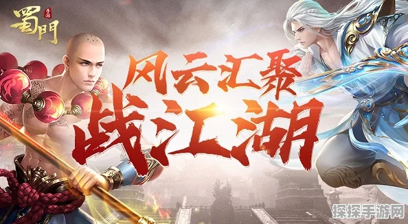手游资讯，烟雨江湖40级武器购买指南