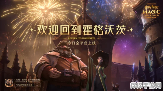 哈利波特，魔法觉醒手游资讯——全面解析移动卡获取途径与卡牌收集攻略